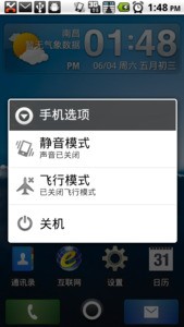 oppo三步解开图案密码?