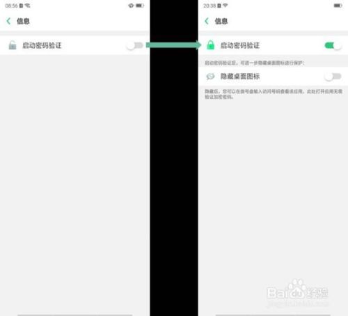 iphone15微信视频美颜怎么设置