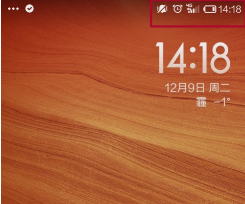 红米note4怎样设置电信4G网络