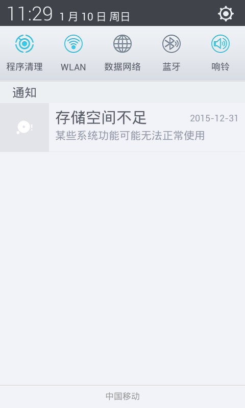 oppor815手机自带的二维码在哪