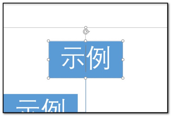 ppt里的组织结构图怎么修改每个格的大小？如何旋转？拉伸？
