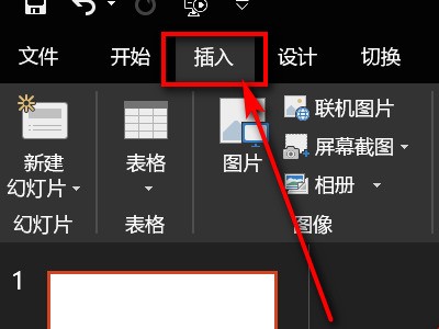 ppt陀螺旋如何中止?