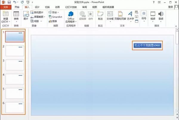 PPT来自中肿么去掉的LOGO