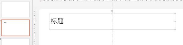 ppt怎么删除标题栏图标