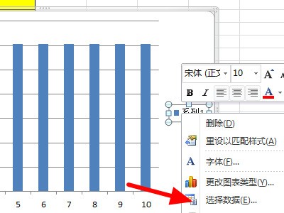 表格中如何修改图例名稱