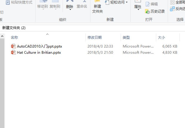 怎么将几个ppt合并成一紧挥常众个