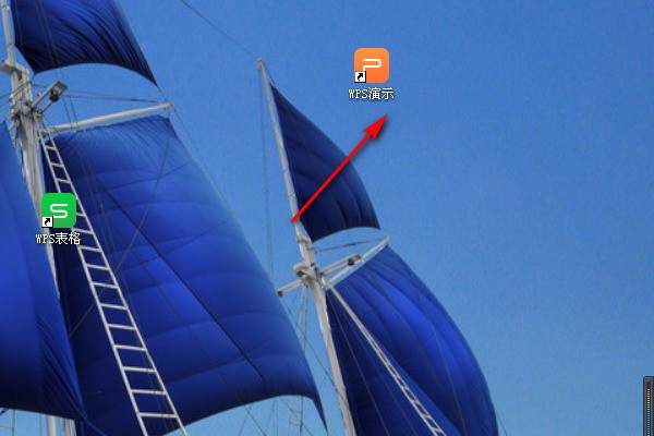 怎么在PPT中做出划线动作