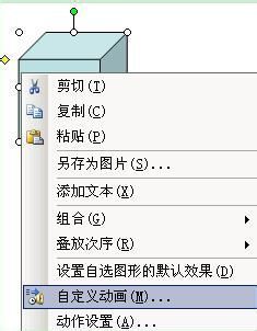 怎么做一个完美的ppt汇报材料？