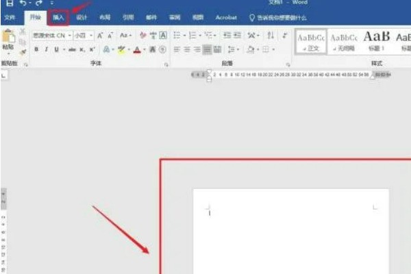 纸张方向第一页横向,第二页纵向怎样设置
