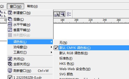 coreldraw中的深蓝肿么调出来