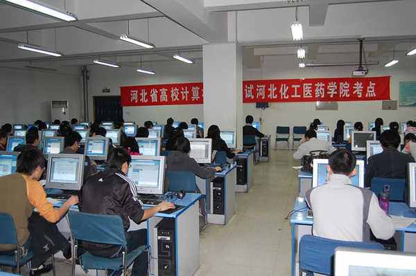 计算机二级WPS还是Ms哪个最容易过