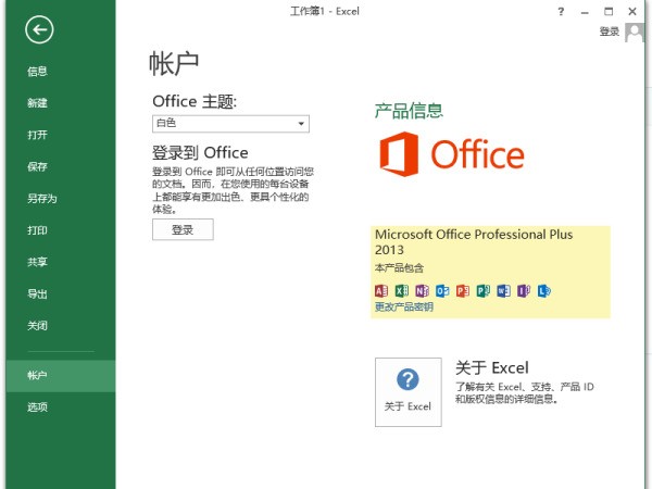 在EXCE来自L表中输入小写金额斯卫决易就后在另一行怎么自动生成大360问答写金额？