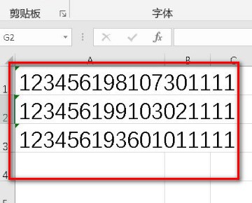 excel自动计算年龄的公式设置