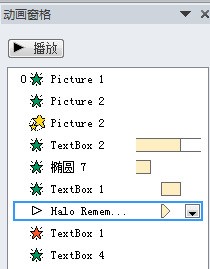 ipad来自上有什么软件可以播放ppt幻灯片