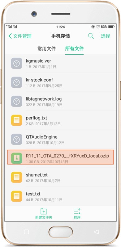 coloros是android吗？