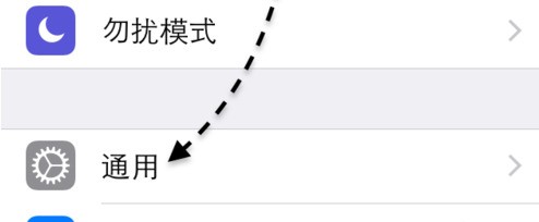 iphone14怎么设置悬浮球返回上一步