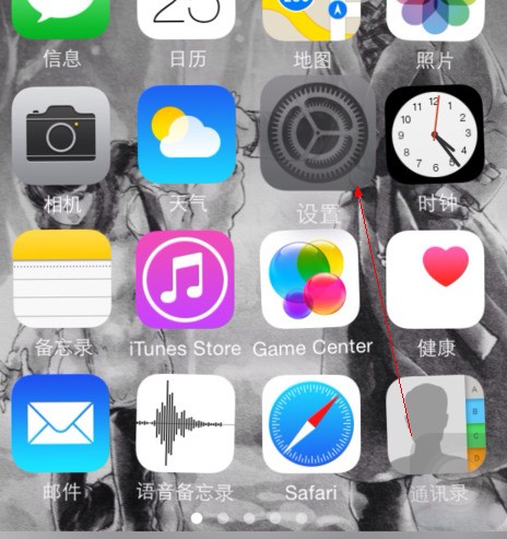 怎么开启苹果蓝牙耳机的弹窗提示功能？