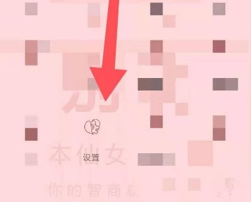 怎么查看小米10的电池寿命