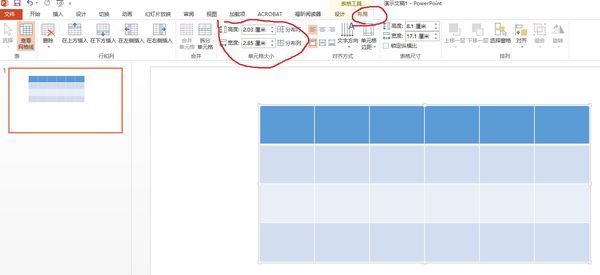 ppt图表纵向单位值肿么缩小