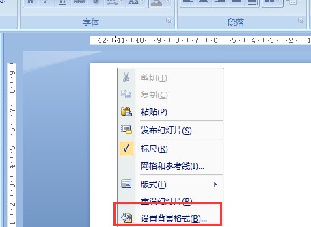 PP来自T中怎么锁定图片，使其不能被拖动或者编辑??