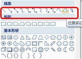 ppt编辑顶点肿么用