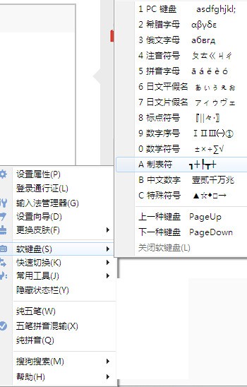 ppt肿么绘制折线段