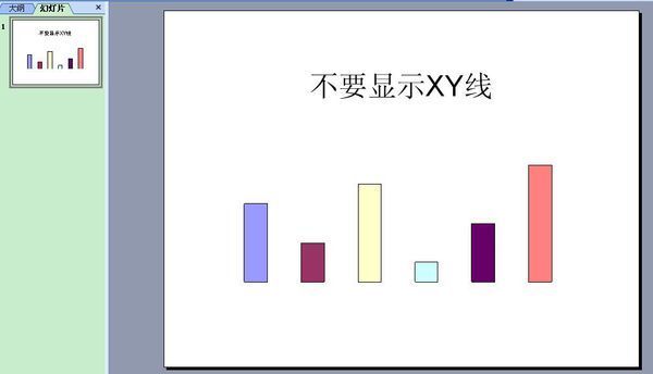 ppt柱形图修改数据后肿么不显示？