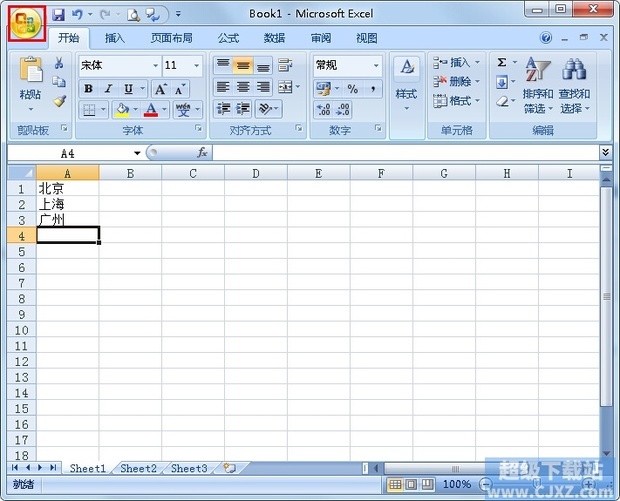 Excel怎么数字替代文本