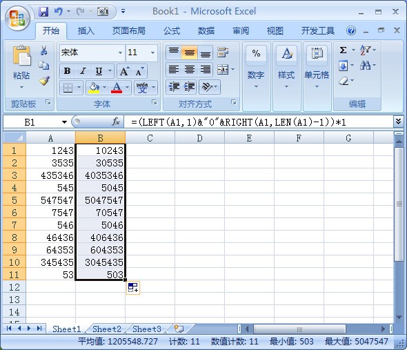 excel中怎么在每列第一个数字后面加0