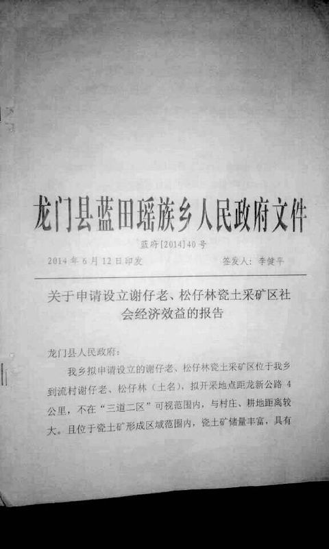 ps保留文字量指超关战略永去除背景，打印没有阴影