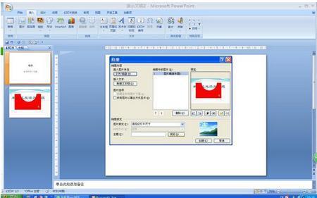 相片随机点名软件！！！相片随机点名软件！！最好是ppt！！！！有吗？？？