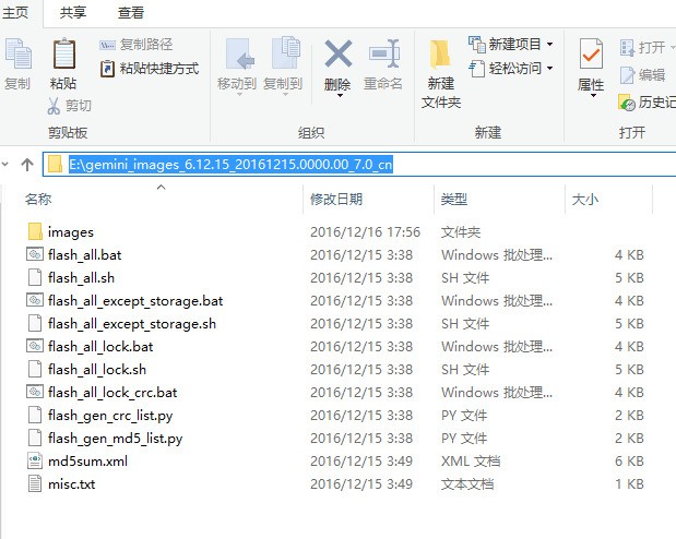 小米手机怎样关飞行方式？