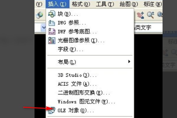 CAD图片导入路径怎样设置