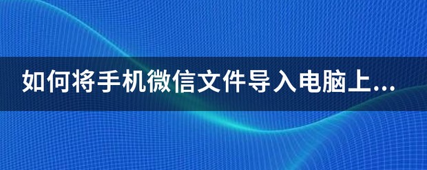 微信cad文件过正期了怎么处理