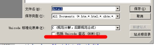 俩div之间的空文本怎么去掉，我本地是正常的没有空文本，递交到服务器访问就存在了，