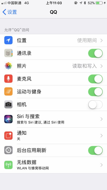 在手机QQ里，视频通话肿么让对方看不到自己而自己看得到人家