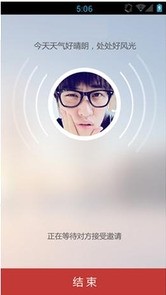 微信在线视频聊天里面的语音聊天，语音会自动保存吗？是存在哪里。android手机