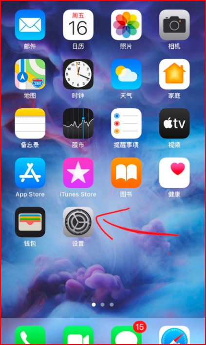 iPhone14怎么设置悬浮球
