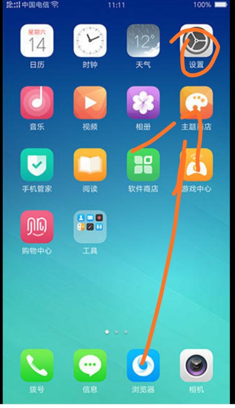 ViVO V3Maxa怎么样把手机上内容移到SD卡上?