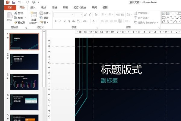 如何对PPT加锁，避免被修改