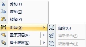 ppt大转盘肿么把指针组合