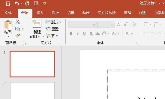 初次用幻灯片(PPT)上课应该注意什么?