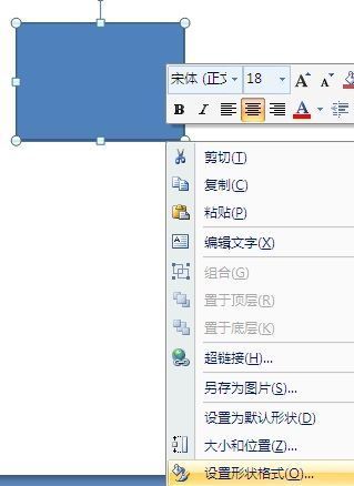 ppt如何制作长方体断裂的动画