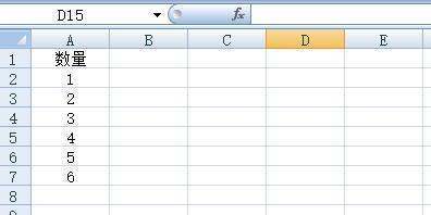 怎样将excel行在另一文档变成列及将列变成行，用什么函数表达？