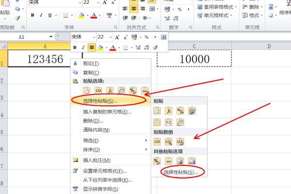 excel怎么将现在的常规数字转换为以“万”作单位的数?