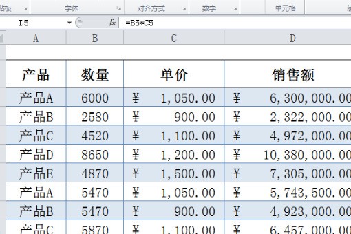 EXCEL数字怎么变成万