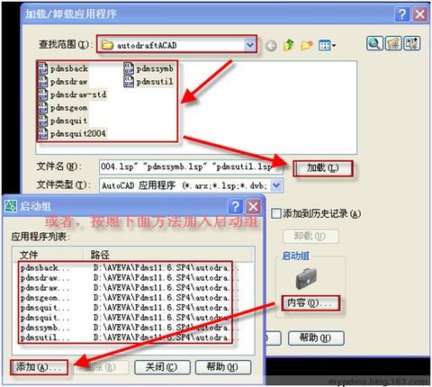 请问在inventor中的模型怎么导入到cad中