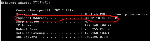 搜索电脑的mac地址 为什么输入ipconfig/all后有许多物理地址 是无限局域网适配器本地连接 以太网适配器