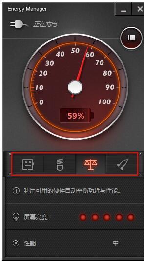 小米平板怎么调电源选项