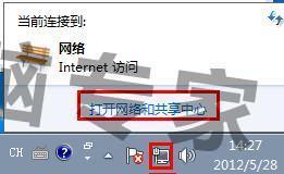 笔记本wifi间歇性断网是什么原因